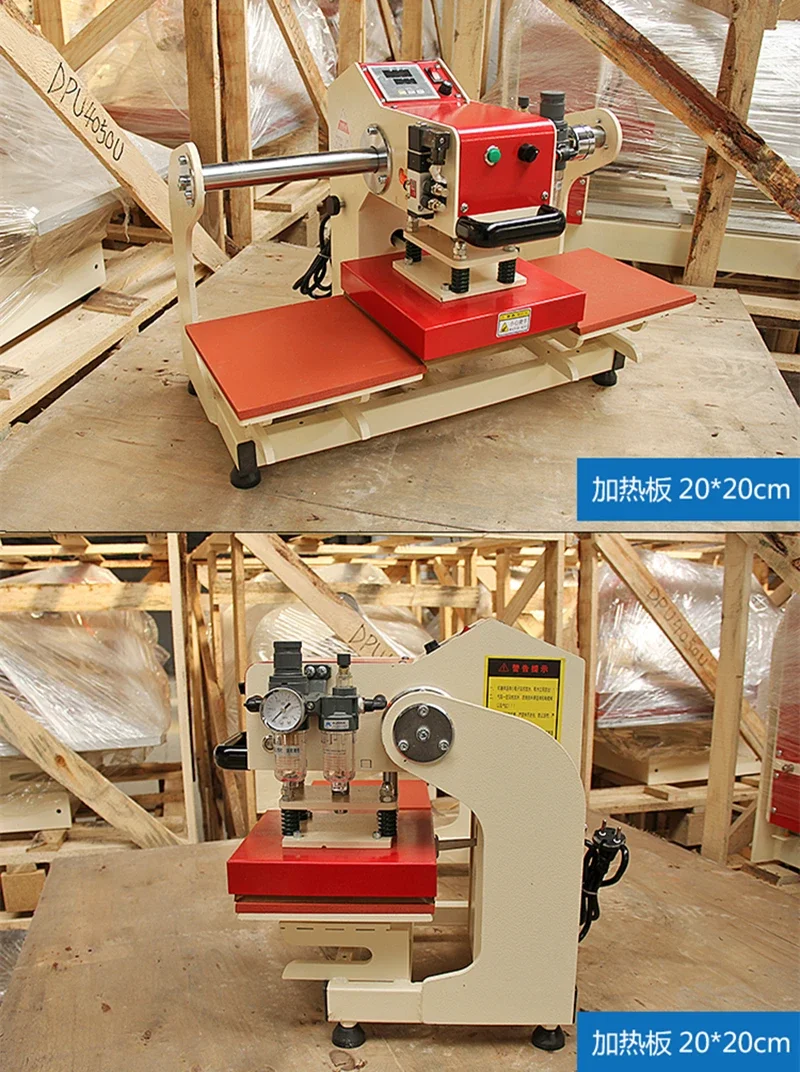 Foil Transfer Machine - Máquina de estampado de prensa de