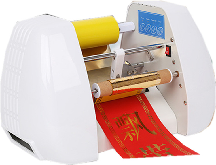 Foil Transfer Machine - Nueva Máquina Automática de Impresión de