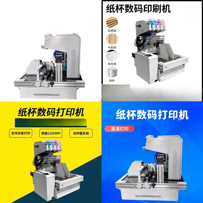 Impresora de Vasos de Papel de - Commercial Digital Printing reseña y precio