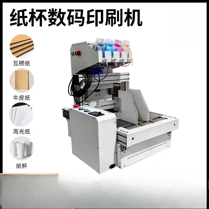 Impresora de Vasos de Papel de - Commercial Digital Printing reseña y precio