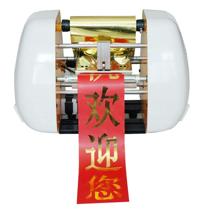 Nueva Máquina Automática de Im - Foil Transfer Machine reseña y precio