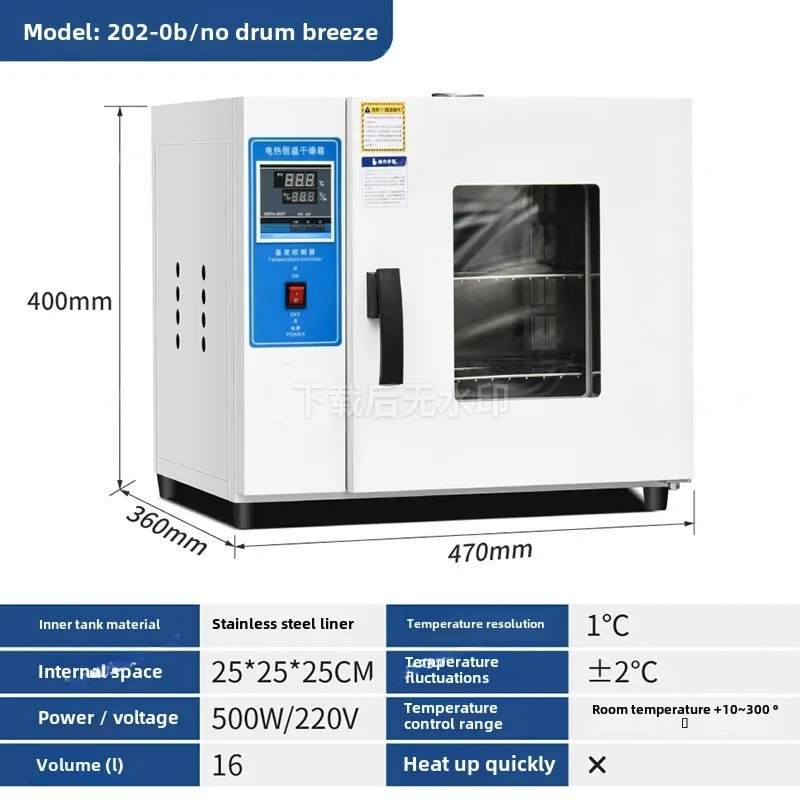 Horno de Secado por Ráfaga de  - 3D Printing Commercial Use reseña y precio